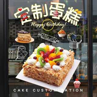 江苏无锡江阴市徐霞客镇钓岐村蛋糕预定